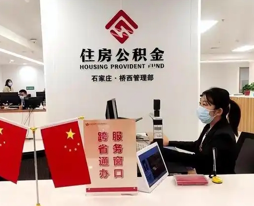 贵州离职后公司不给转公积金怎么办（离职后公司不给转社保怎么办）